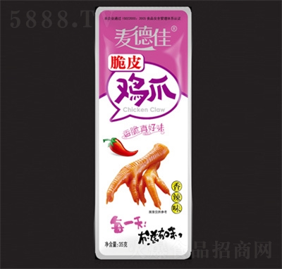 ���¼�����ζ��Ƥ�uצ׷����ʳ���eʳƷ