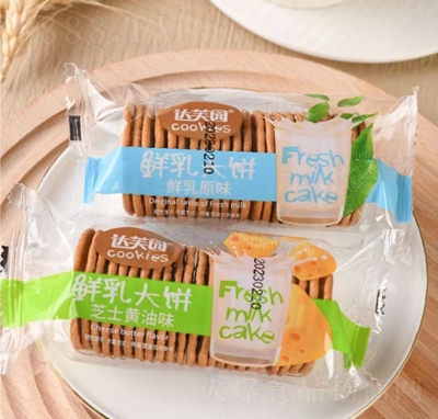 �_ܽ�@�r����ԭζ+֥ʿ�S��ζ�g���ɢ�b�Q�����eɸ��c