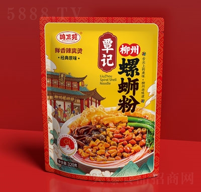 �Q�l(w��i)Է������·�۷���ʳƷ