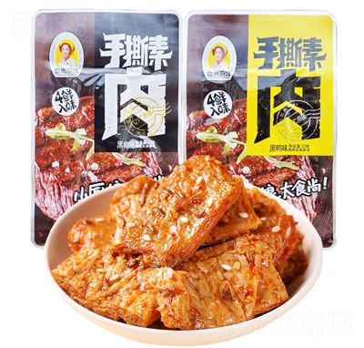 ʳ�ЏN����˺����23g���ζ�����z�����������l���e��ʳ