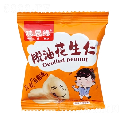 ζ˼��Ó�ͻ����s15g����ζ��؛����e��ʳ