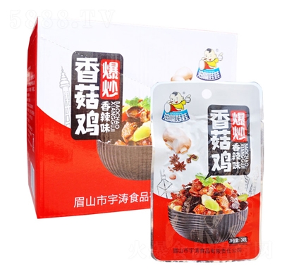 �������ޱ����㹽�u24g���b����ζ���e��ʳ���̴���