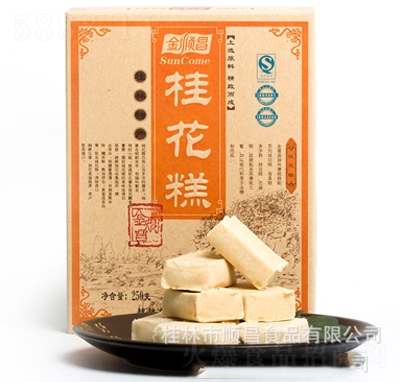 ��혲��𻨸�250G���y(t��ng)���c���eʳƷ