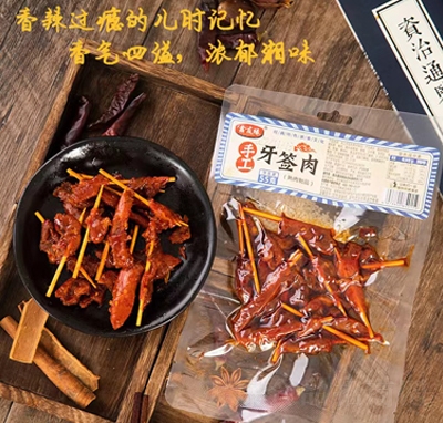 ���Ѿ��ֹ�������55��������Ʒ���e��ʳ