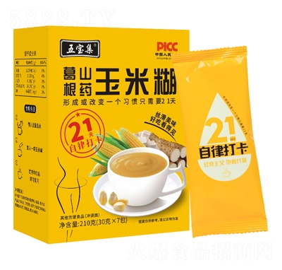 ������Դɽˎ���׺�210�˹�ɽˎ������׺����l(f��)��ʳ��ʹ��ͷۛ_�ݼ�ʳ