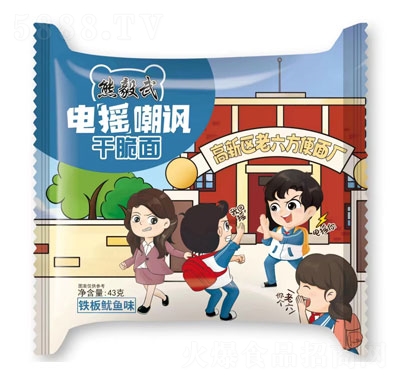 ������늓u���S�ɴ����F�����~(y��)ζ43��