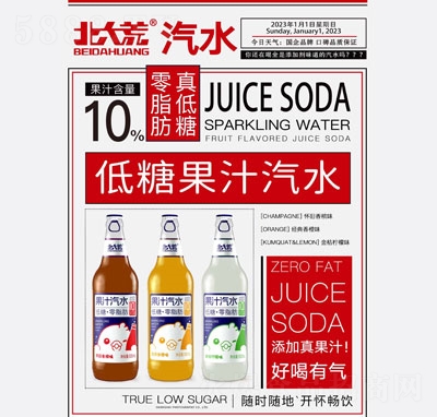 ����Ĺ�֭��ˮ500ml̼�����