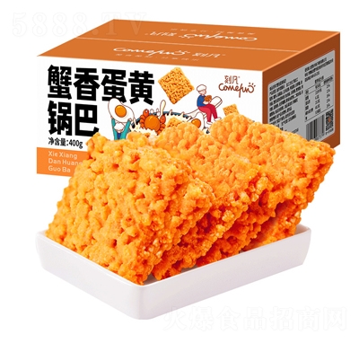 刻凡網(wǎng)紅零食酥脆糯米蟹黃鍋巴400g辦公室零食休閑年貨零食