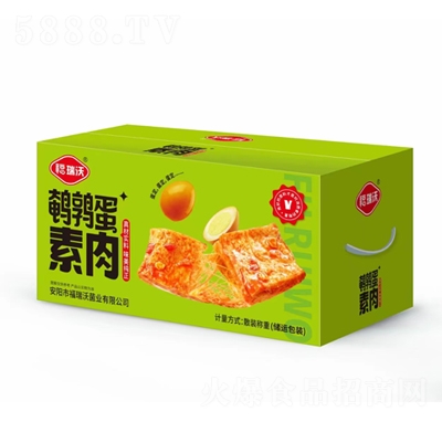 �������g�����������b���e��ʳʳƷ