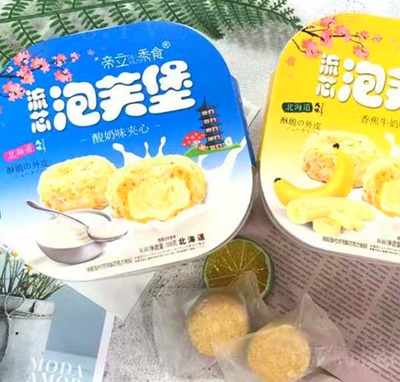 ����ζ������ܽ�����c��ʳ