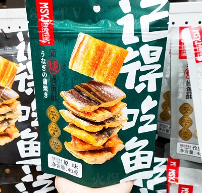 ����ζ�џ����~(y��)��ԭζ���e��ʳ