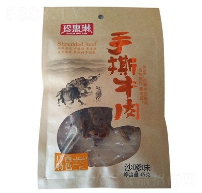 �������˺ţ�⣨ɳ��ζ��45g�⸬���