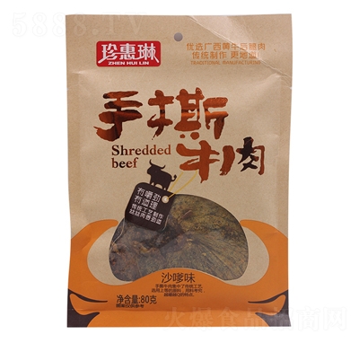 �������˺ţ�⣨ɳ��ζ��80g�⸬���