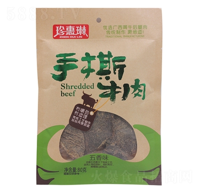 �������˺ţ�⣨����ζ��80g�⸬���