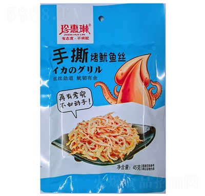 �������˺�����~�z45g�~���~�z