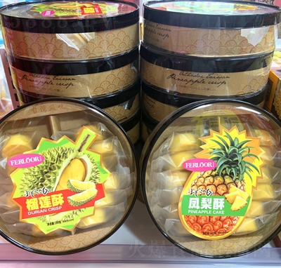 ����ζ�ֹ���ɏ�����e���c��ʳ