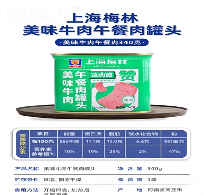 ÷����ζţ���������^340g��ҹ��ʳ������ʳ