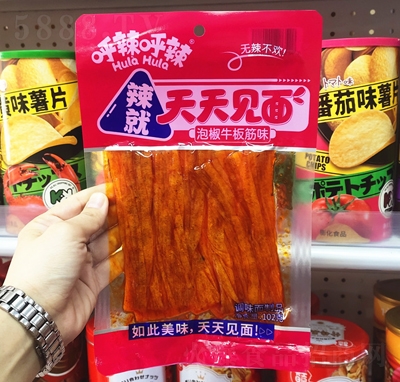 ����ζ�ݽ���ţ������l��Ƭ���e��ʳ