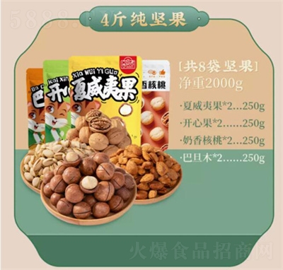 ��ʳ����ʳ��Y���W(w��ng)�t����Թ��M������2000g���e��ʳ