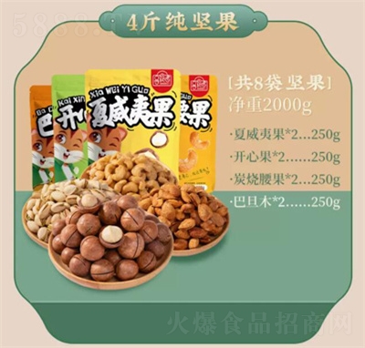 ��ʳ����ʳ��Y���W(w��ng)�t����Թ��M������2000g8�����e��ʳ