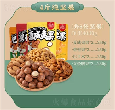 ��ʳ����ʳ��Y���W(w��ng)�t����Թ��M������6��1500g���e��ʳ