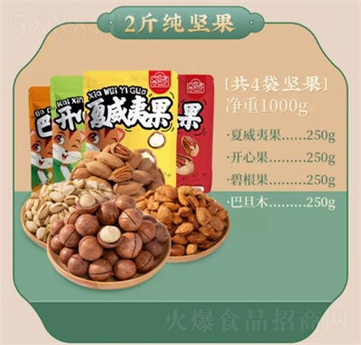 ��ʳ����ʳ��Y���W(w��ng)�t����Թ��M������2�����e��ʳ