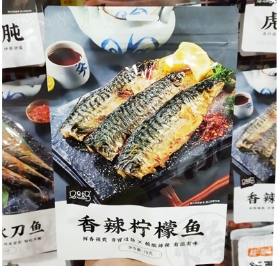 ����ζ���������~���e��ʳ