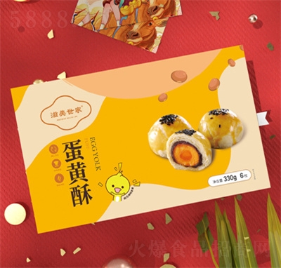 �������ҵ��S��ѩ������ʳ���eʳƷ��͸��c(di��n)�W(w��ng)�t��ʳ