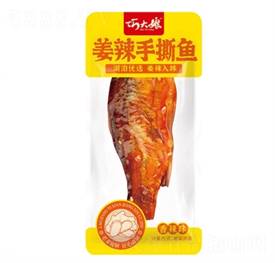 �ɴ�����˺�����~25g��ֻ�a�~��������ζ��ʳ��˺�~����