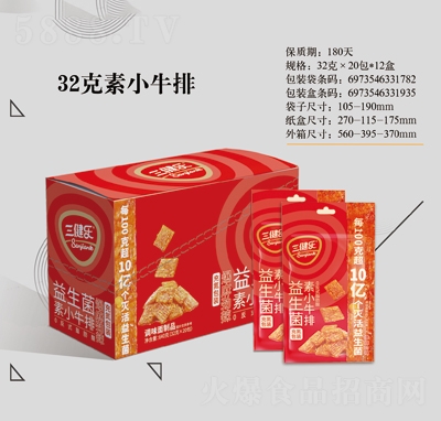 ������(l��)�������32����������Сţ���{(di��o)ζ����Ʒ