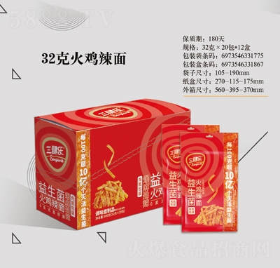 ������(l��)�������32�����������u�����{(di��o)ζ����Ʒ