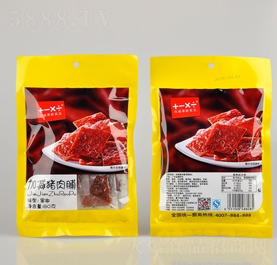 �Ӝp�˳��i�⸬�ڽ�ζ80g�i�����Ʒ���eС��С���b��ʳ