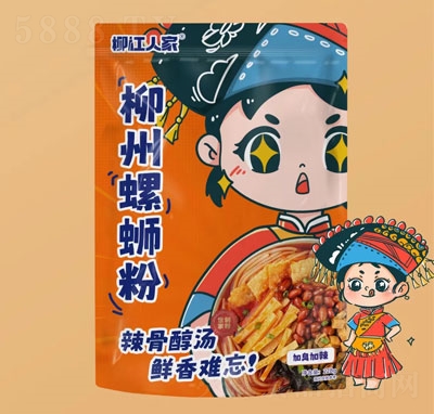 �����˼�������·��228g