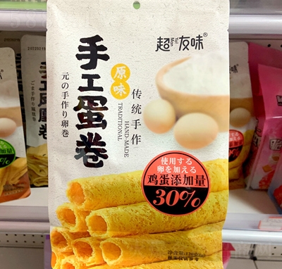 ����ζ���y(t��ng)�����ֹ��P�˾�ԭζ