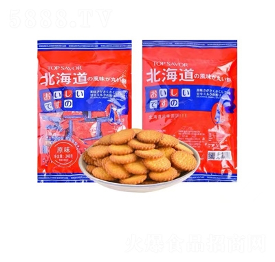 ���Z(y��)�������L(f��ng)ζ�A�248�˴��b��(d��)��С���bլ����ʳ׷�����eʳƷ