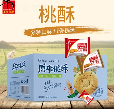 ǧ��ԭζ���������500��ʳƷ�����خa(ch��n)С�Ԃ��y(t��ng)���c(di��n)���e��ʳ