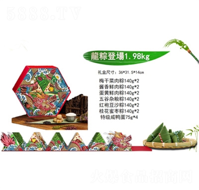 �f���S���յǈ�1.98kg���ӶY���ͶY�YƷ