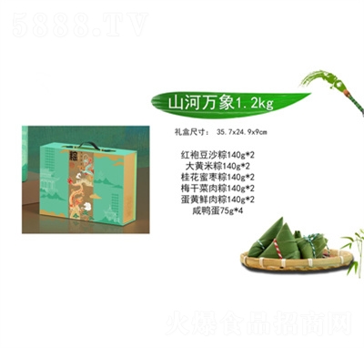 �f���Sɽ���f��1.2kg���ӶY���ͶY�YƷ