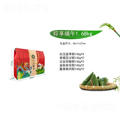 �f(w��n)���S��������B�ײ�1.68kg���ӶY���ͶY�YƷ