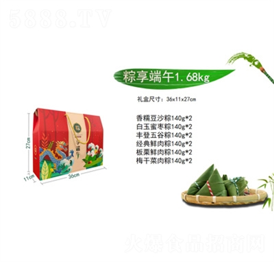 �f(w��n)���S��������C�ײ�1.68kg���ӶY���ͶY�YƷ