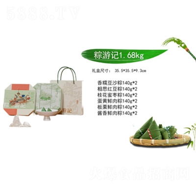 �f(w��n)���S����ӛ1.68kg���ӶY���ͶY�YƷ