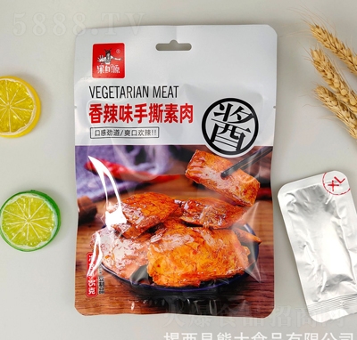 ����Դ95g����ζ��˺�������e��ʳ