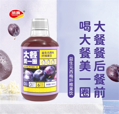 �����һȦ����Ԫ��÷�w�S�����500ml