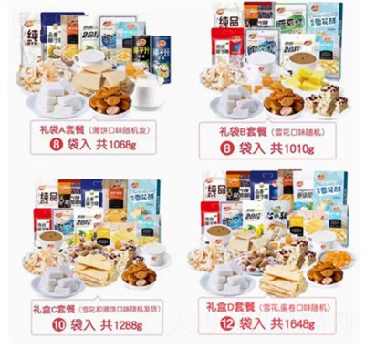 Ʒ��@С����ʳ��Y���Y����؛���خa(ch��n)�Y���Y�����e��ʳ