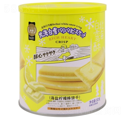 ���Z(y��)132�˱�����ѩ���F���b���}����ζ�