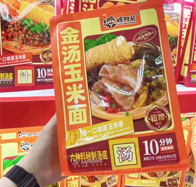 �ݴ��L�������淽��ʳƷ277��