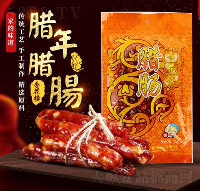 �ӻ�����ʳ�uζ������հ��b��ʳ�Ϻ��خa(ch��n)�D�c����