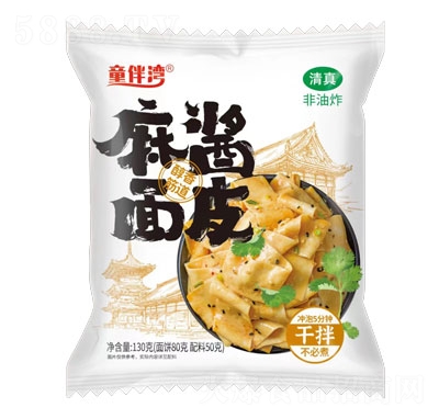 ͯ�鞳���b���u��Ƥ130��