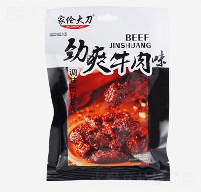 �҂����l����ţ��ζ���e��ʳ