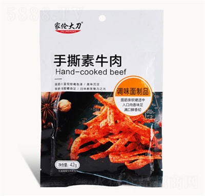 �҂����l��˺��ţ�����e��ʳ